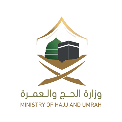 وزارة الحج والعمرة